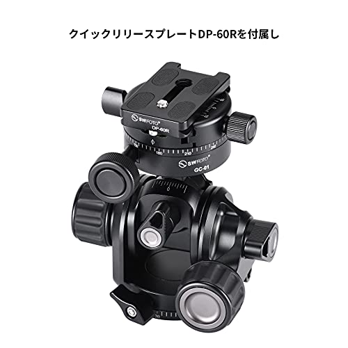 GH-PRO+ ギア雲台  5