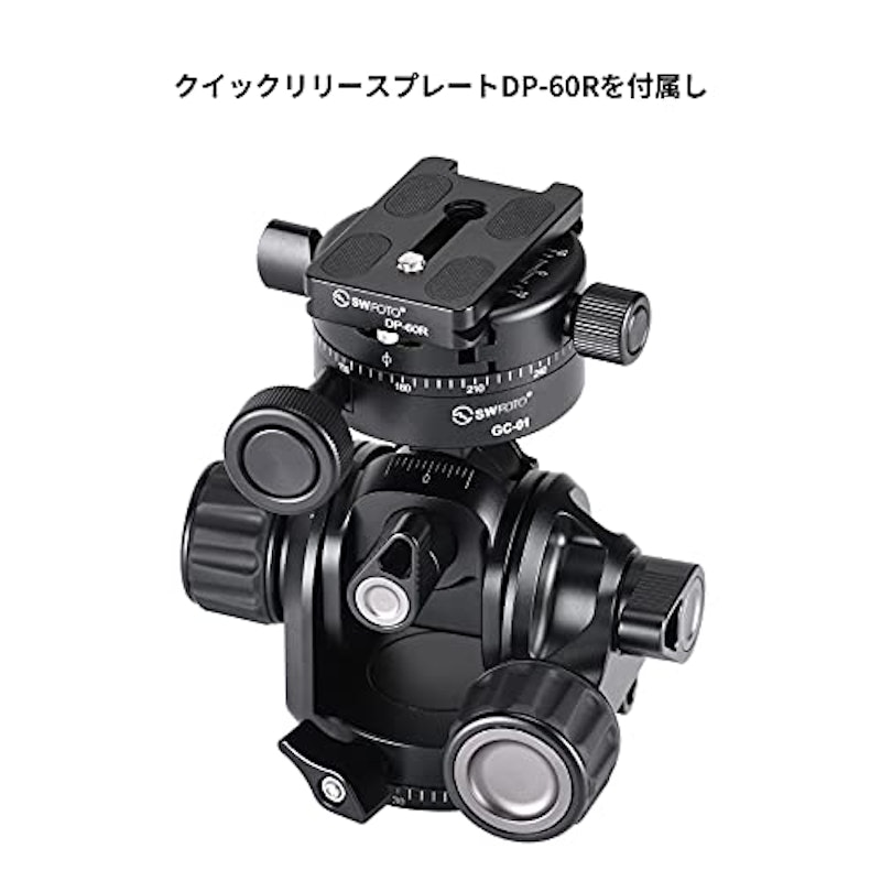 GH-PRO+ ギア雲台 5