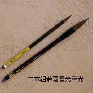 2021年 書道筆のおすすめ人気ランキング13選 Mybest