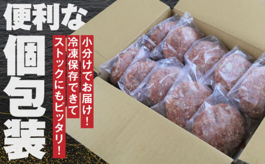 肥後の赤牛 ハンバーグ 5