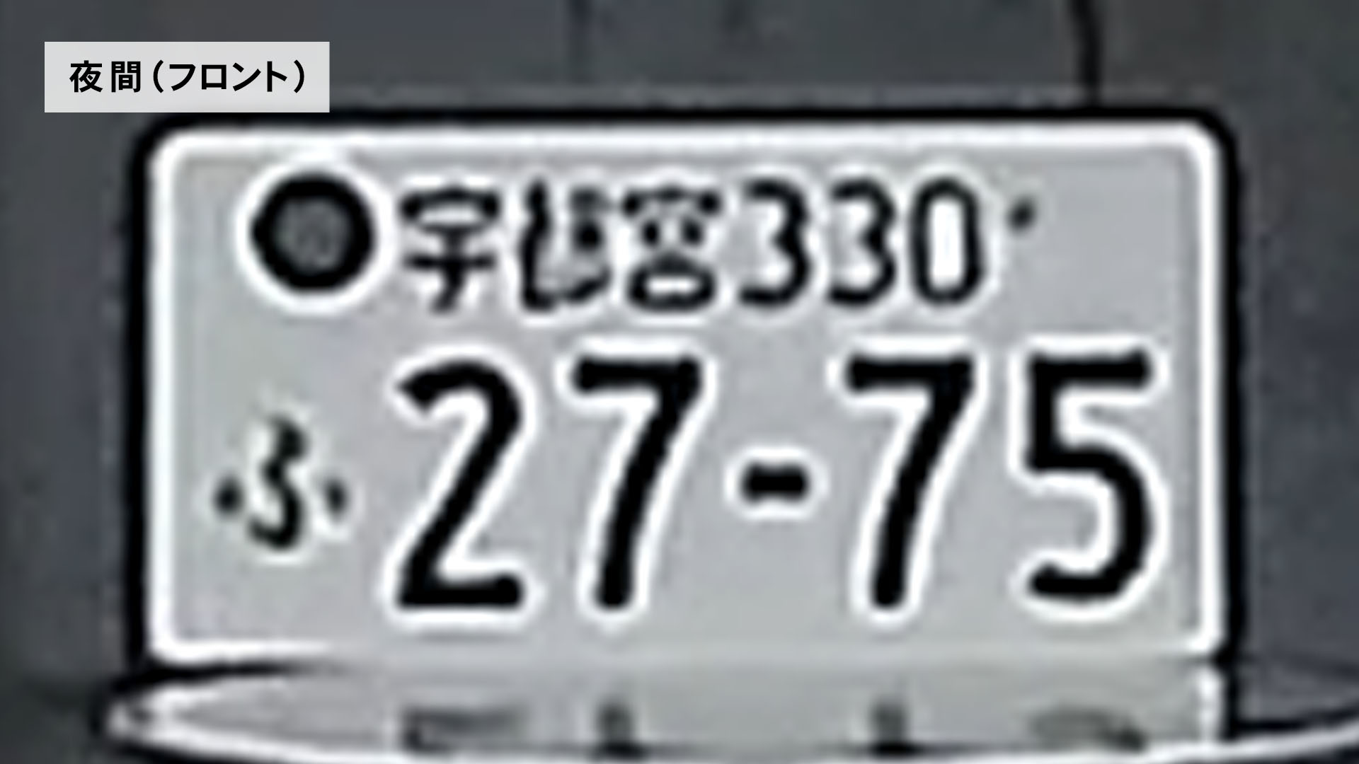 ドライブレコーダー 6