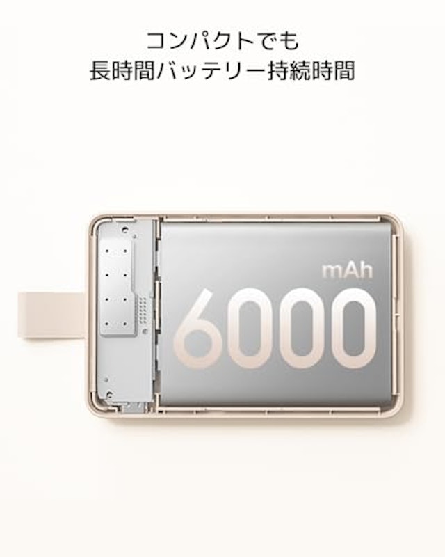 15W Magnetic Power Bank 6000mAh 3