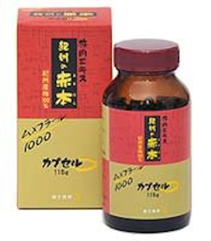 紀州の赤本 カプセル 1
