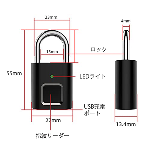 スマートロック 5