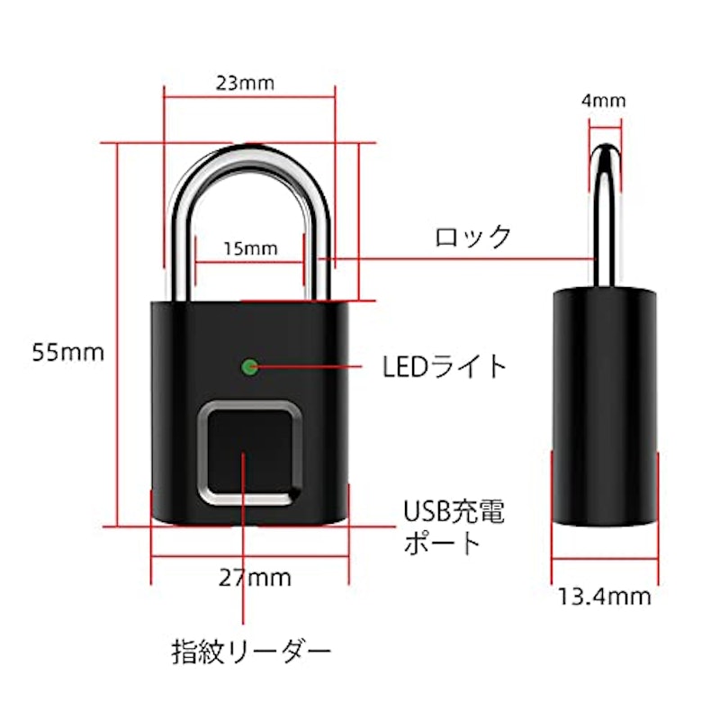 スマートロック 5