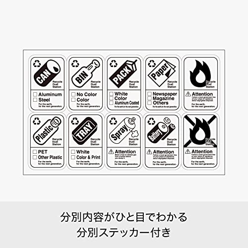 分別引出しステーション ゴミ箱 3