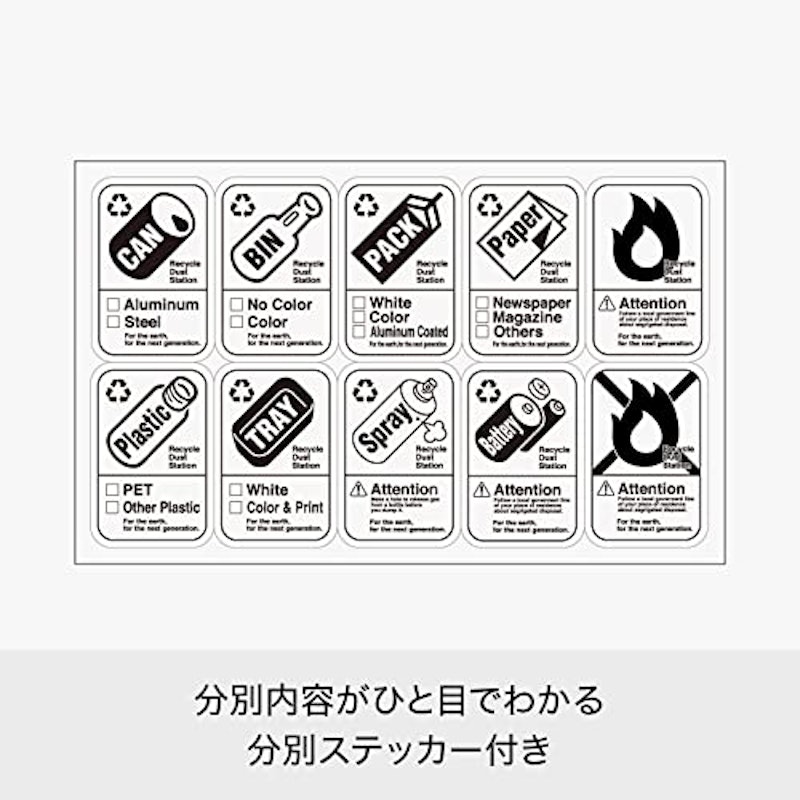 分別引出しステーション ゴミ箱 3