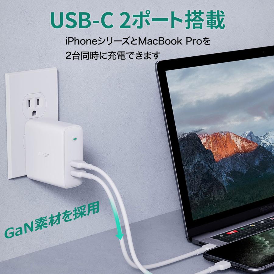 63W USB C 充電器 4