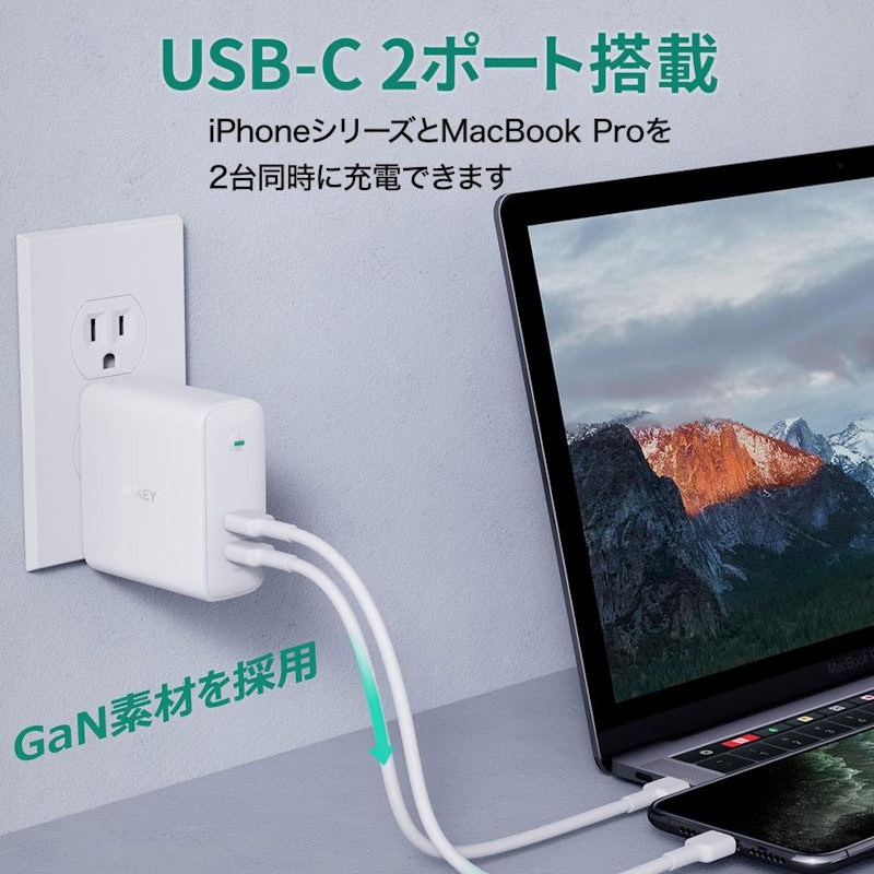 63W USB C 充電器 4