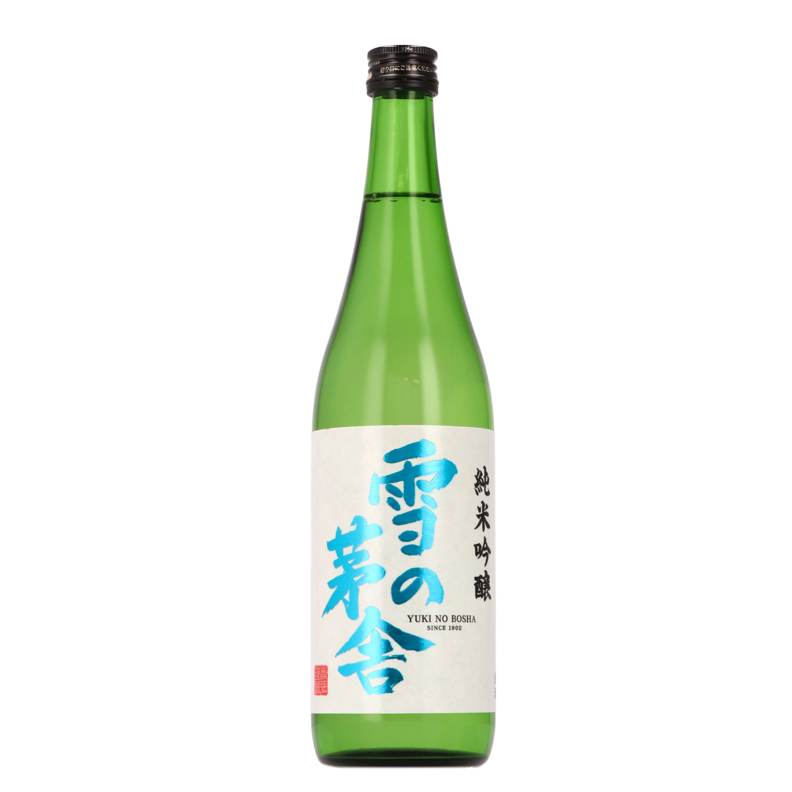 最大95%OFFクーポン 齋彌酒造 720ml 雪の茅舎 大吟醸 日本酒