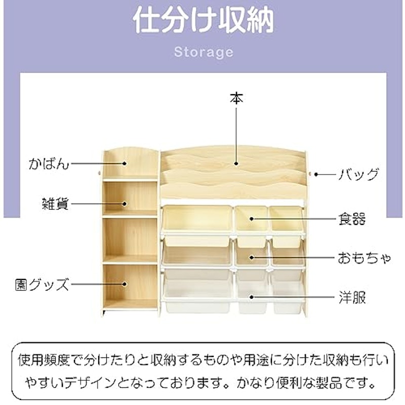 絵本棚 4