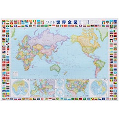 22年 世界地図ポスターのおすすめ人気ランキング10選 Mybest 22年 世界地図ポスターのおすすめ人気ランキング10選 Mybest