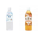 調乳用水のおすすめ人気ランキング【2026年7月】 5