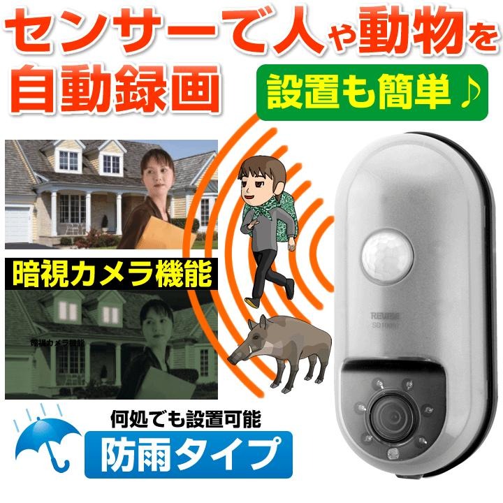 監視カメラ 5