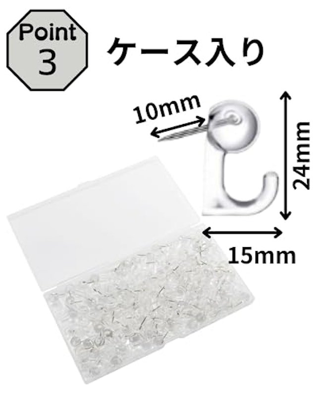 画鋲フック 4