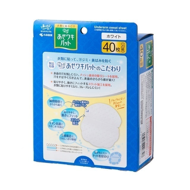 小林製薬 Riff あせワキパットを他商品と比較！口コミや評判を実際に使ってレビューしました！ | mybest