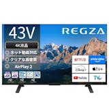 【徹底比較】TVS REGZA(レグザ)の43インチテレビのおすすめ人気ランキング【2026年】 4