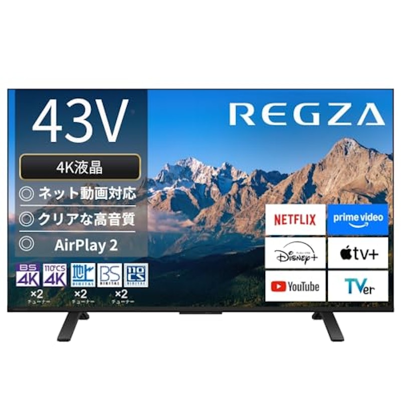 液晶テレビ 1