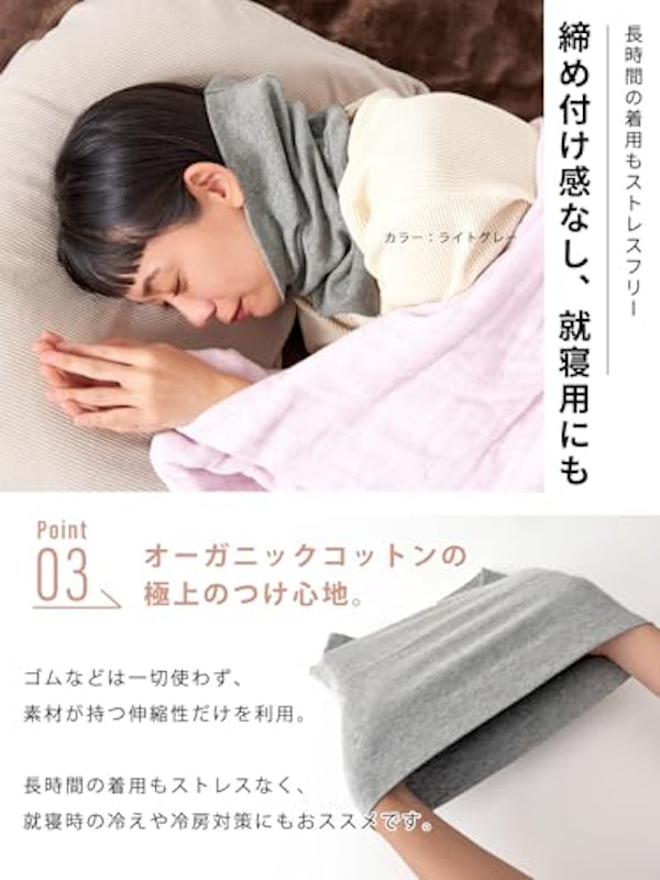 2wayネックウォーマー 6
