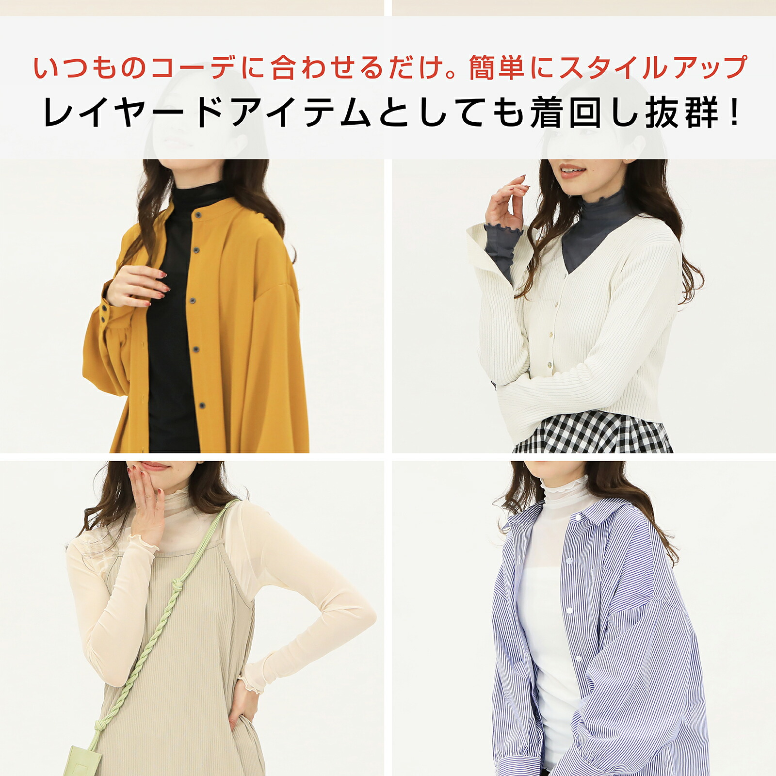 シアートップス 1