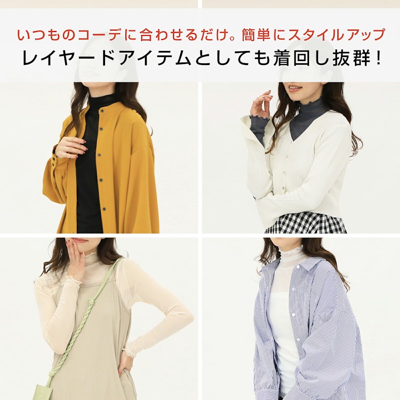 シアートップス 1