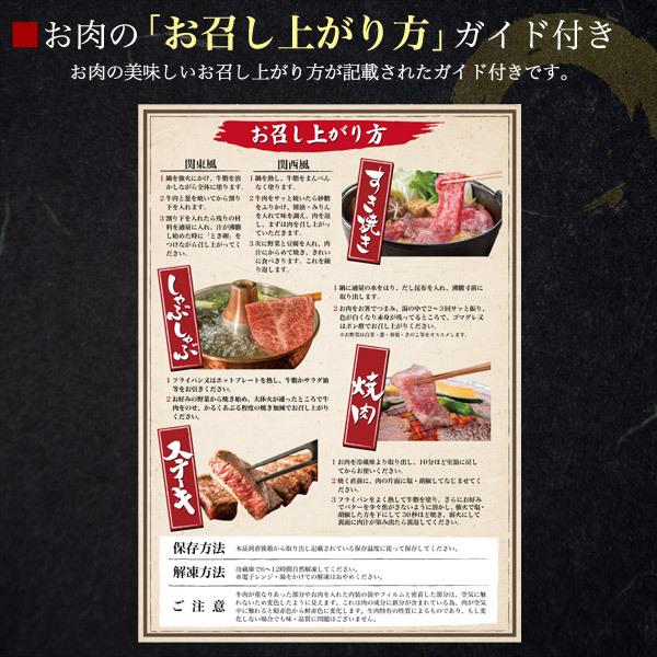 松阪牛 花盛り希少部位セット「雅」 11