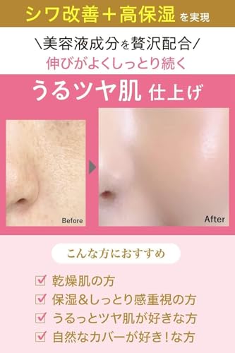 BBエッセンスクリーム 3