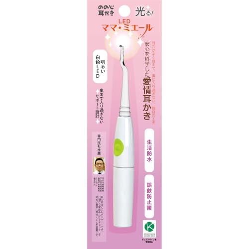 LEDママ・ミエール 1