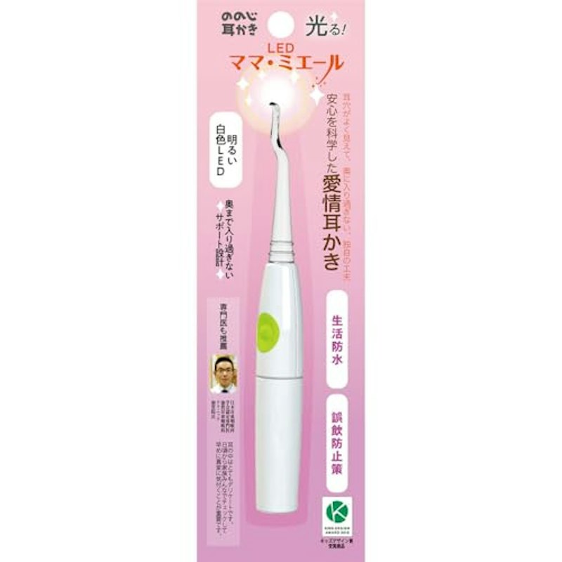 LEDママ・ミエール 1