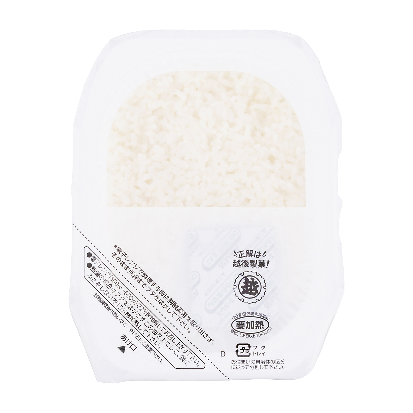 越後製菓 非常用・備蓄用白飯を検証レビュー！非常食白米の選び方も