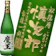 白玉醸造 1