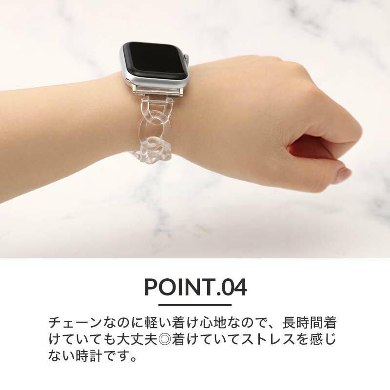 RESIN CHAIN STRAP 5