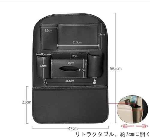 車用シートバックポケット 6