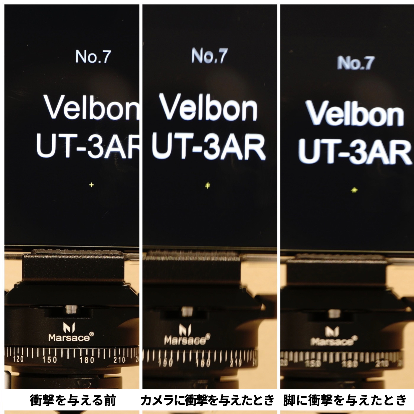 UT-3AR 9