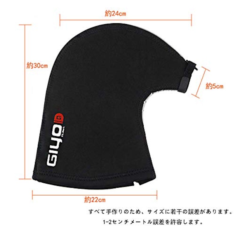 バイクハンドルカバー 4