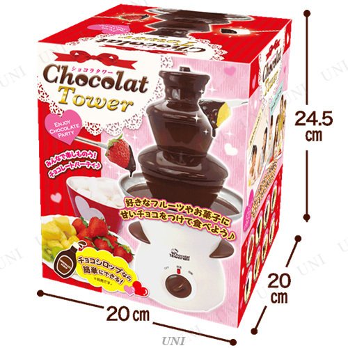 家庭用チョコレートファウンテンのおすすめ人気ランキング24選【2024年】 | マイベスト