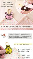 ループ付きタオル 3枚セット 3