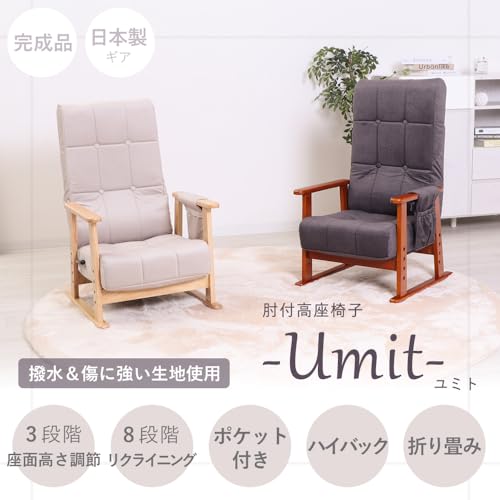 高座椅子 ローチェア 和風 複数購入可（15脚） スタック可能 2脚セット