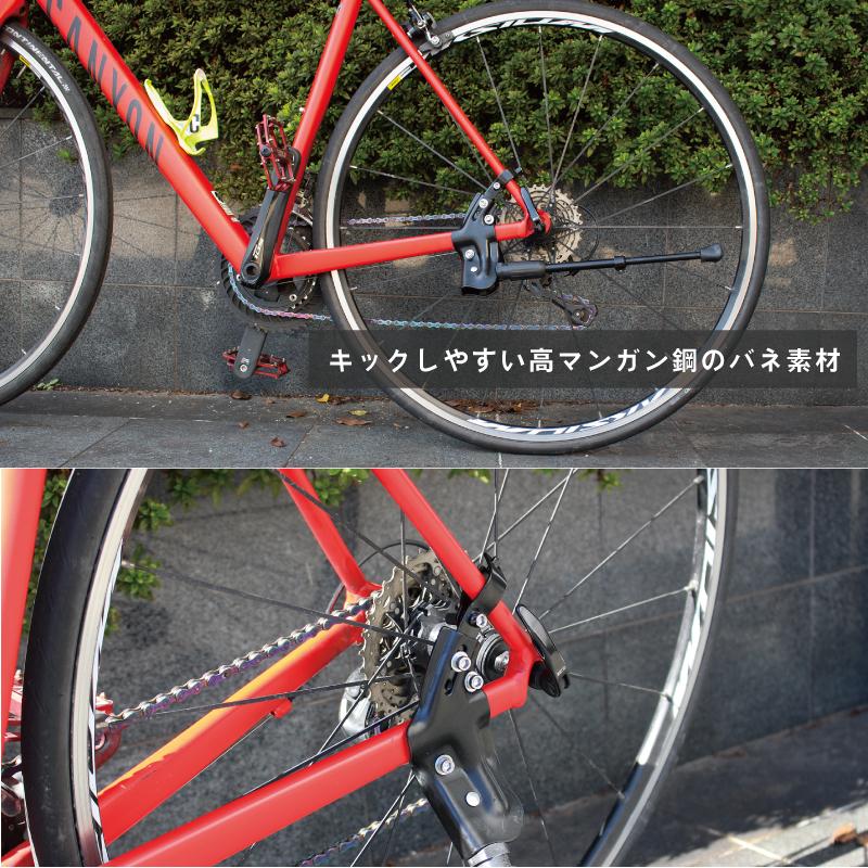 自転車キックスタンド 5