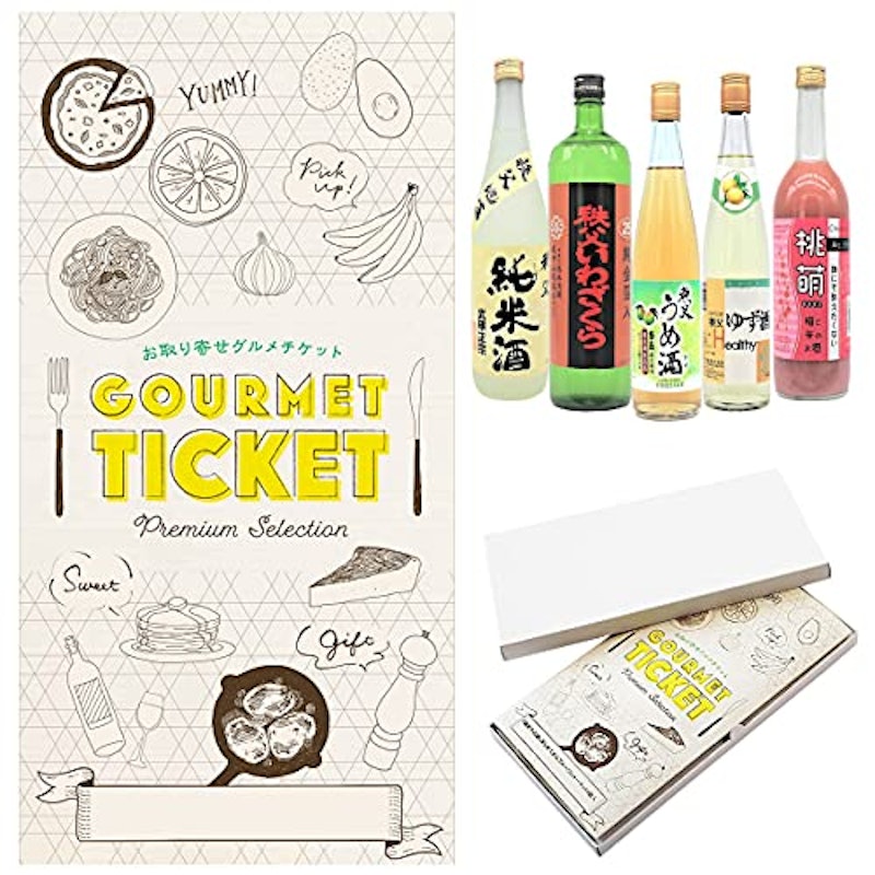 選べるお酒ギフト券 5種 1