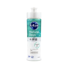 Natural Days+除菌 ヴァーベナ&シトラスの香り