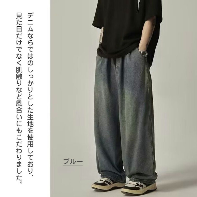 デニムワイドパンツ 5