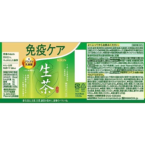 免疫ケア 3
