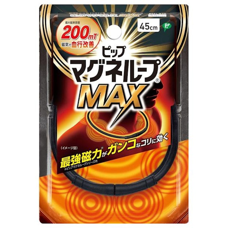 マグネループ MAX 1