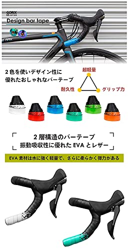 EVA素材 軽量ハンドルバーテープ ブラック ややこしい