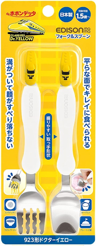 EDISONmama フォーク&スプーン 3