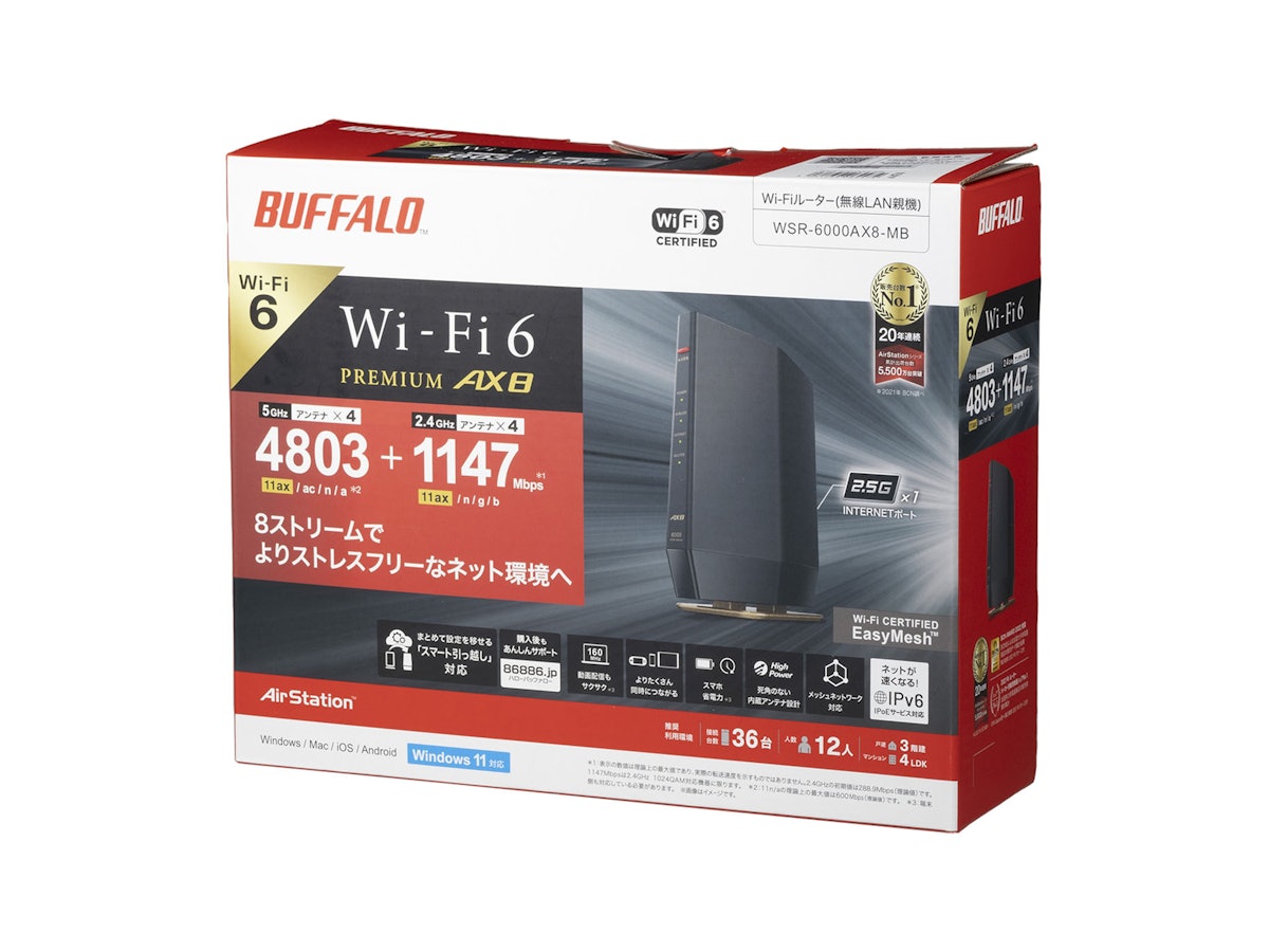 BUFFALO Wi-Fi 6 ルーター WSR-6000AXP-MB バッファロー WSR-6000AX8P-MBを徹底レビュー!実際に使って