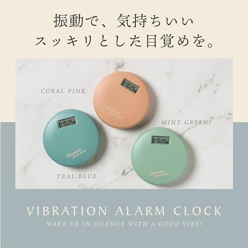 Vibration Alarm Clock 2