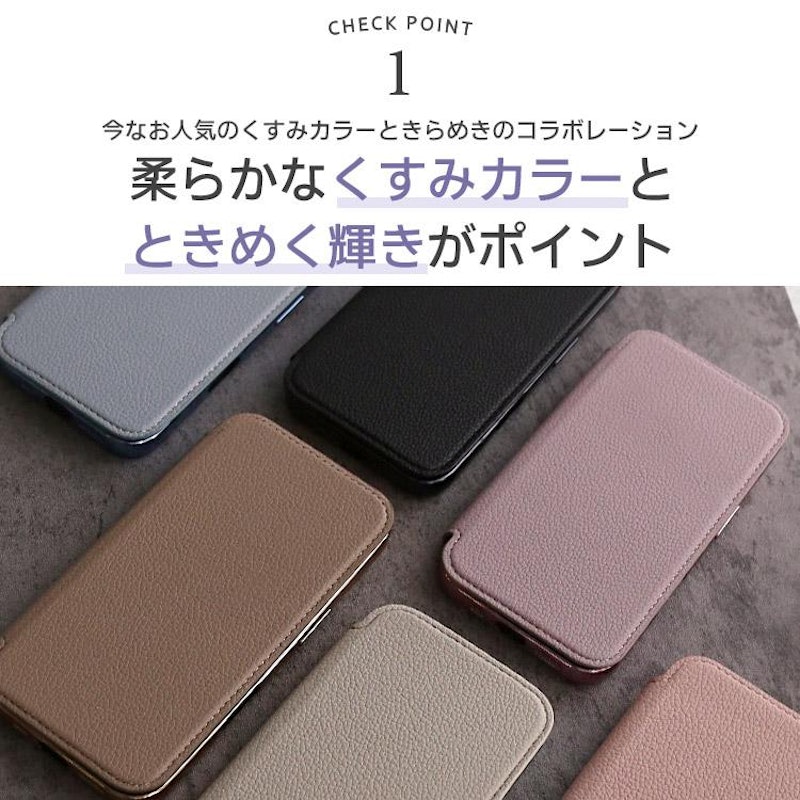 手帳型 iPhoneケース 3