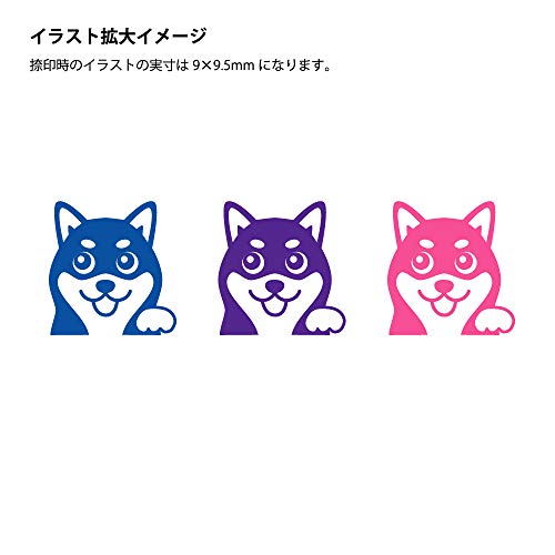 ゴルはん 柴犬 2